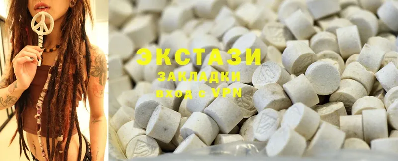 это официальный сайт  Гвардейск  Ecstasy 280 MDMA 